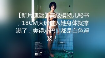 真实小夫妻居家大秀，气质甜美一线天少妇，情趣制服网袜，69姿势特写舔美鲍，圆润肥臀爆操，搞完自己扣流淫水