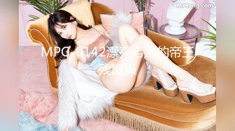 天美传媒TML025美尻女医生榨干我精液