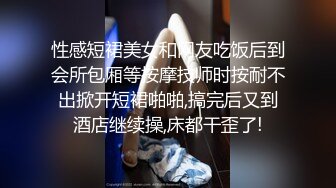 S級反差人妻ZM寶兒浴室肛塞自慰穿性感白絲開窗打炮／蜂腰美臀女神不騷不要錢假屌插穴與金主互舔啪啪等 720p