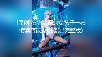 最新众筹热门精品！全裸露点无遮，极品巨乳女神【八八】乳虐，阴唇固定器强制开鲍鱼M字开腿紧缚凌辱高潮