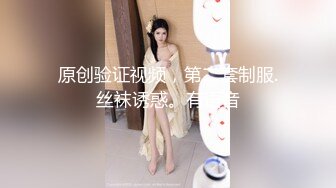 陌陌撩了个女护士，私下是真骚，‘你为什么不交男朋友呢’，‘不，我不想交’，我想不戴套，不行不行！