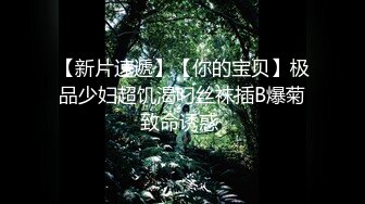 【极品❤️网红少女】淳儿✨ 惩罚学习不好的骚妹妹 白虎泛汁蜜穴 一滑到底上头抽插 美妙榨射