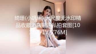 成都小美女，夜晚街头吃喝玩乐一条龙，【瘦不下来的欢小姐】，几瓶啤酒助兴，跟男友激情啪啪，娇喘阵阵销魂中 (15)