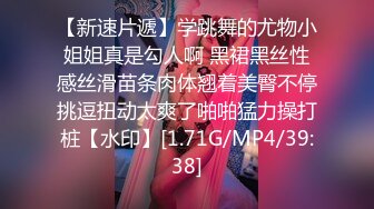 【极品性爱❤️超精品泄_密】最新流出大连周X晨等11位美女性爱图影泄密 喜欢吃鸡内射的极品女神 完美露脸 高清720P原版 (2)