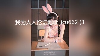 国产麻豆AV MDX MDX0156 欠债夫与欠干人妻 秦可欣