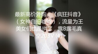 ❤️√ 良家小美女被中年大叔无套疯狂抽插爽死了！【小莲花】喜欢小妹妹的不要错过