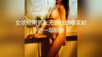 【超极品泄密】无锡朱芳慧等31位美女露脸图影泄密