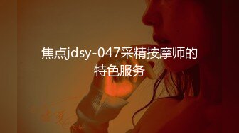 臀控熟女控✅万狼求购P站OnlyFans网红人妻S手【上海熟女猎人】私拍第三弹 定制巨乳骚母G紫薇车震野战乳交 (11)