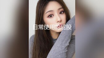 哺乳期少妇沦为变态男的性奴 丝袜高跟深喉操嘴 深插子宫高潮喷水！