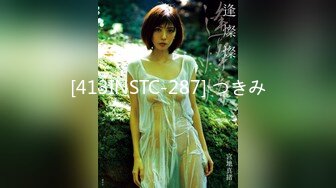 STP24717 离婚没多久，28岁小少妇，超清设备，菊花鲍鱼抽插，一览无余极其精彩 VIP2209