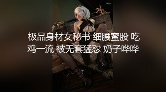   【唯美性爱❤️印象摄影】高价约拍00后清纯班花❤️无套闯红灯啪啪口爆 穿制服啪啪