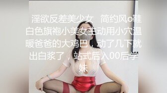 STP31044 情趣制服尤物美女！细腰肥穴好身材！按摩器手指扣穴，假屌双管齐下，爽的呻吟不断，极度诱惑