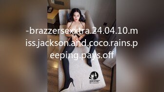 -brazzersexxtra.24.04.10.miss.jackson.and.coco.rains.peeping.pays.off