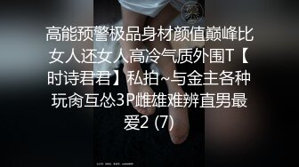  漂亮少妇 啊啊 痛痛 还是真鸡吧插着舒服 开档黑丝情趣衣 在家被无套输出