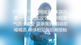 【换妻之旅】28岁体制内良家夫妻，起初抱着枕头遮胸，看见老公干逼果断放开，激情淫荡香艳无比