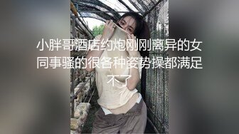 【超推荐❤️会尊享】极品淫荡女友【芽芽】啪啪口交性爱私拍流出 穿着萝莉服双马尾小美女和哥哥做爱 高清720P原版