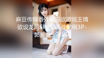 【极品❤️小热巴】Una尤奈✨ 抖M女上司的受虐满足 口塞乳夹狗链情趣网丝硬核调教 帝王肉欲享受爆肏嫩穴 淫靡性爱