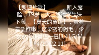 万人求重磅福利，OF极品大乳头原味小清新反差女神【纭纭】订阅，白皙蜜桃臀粉嫩美鲍道具紫薇各种淫态勾引 (2)