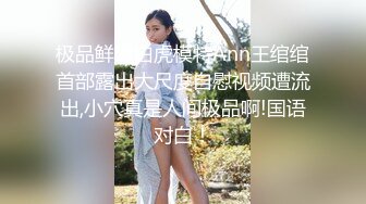 兰州妹子肥嫩多汁的鲍鱼