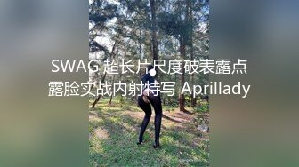 漂亮美女 为求刺激蓝天白云来到郊外和大鸡吧男友野战 被操边驱赶蚊虫还要不时观察着来人 上位打桩无套内射