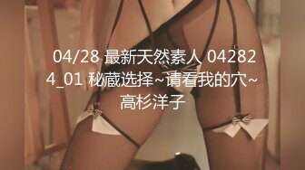 -精东影业JD023-为了婚房委曲求全 善良妹子犒劳单身哥哥