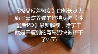 身材性感高挑上海嗲妹【麦子】与男友不健康自拍视图流出典型反差婊吹箫一流女上特疯狂