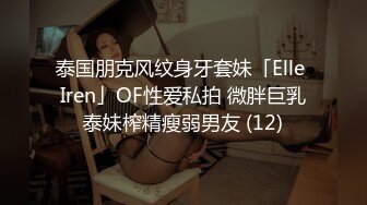  腰细好身材耐操美女和炮友激情啪啪，特写深喉交毛毛浓密，抬起双腿后入大力猛操