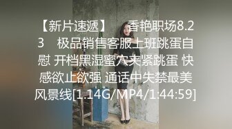 约操极品气质美少妇，吊带裹胸高颜值 白皙娇嫩，躺在床上兽性大发抱紧挑逗爱抚，直接插入啪啪内射猛操