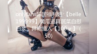 ✅安防精品✅美女与野兽女仆丝袜诱惑干了很多次✅4V[某房原版] (3)