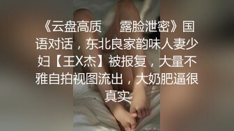 爱豆传媒ID5375淫妻偷情