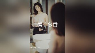 【新片速遞】国产TS系列绝美妖妖紫苑COS不知火舞女王调教直男反被推倒操射 