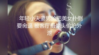  性爱派对 辛苦工作了一天 下班后来一场夫妻交换大派对是不错的选择