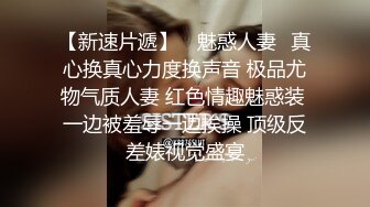 禅狱工作室-抗拒者系列之美早子-苦修，锁逼器、乳夹、舌夹伺候，