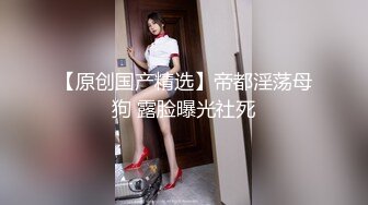 4/23最新 巨乳新人妹子坦胸吊钟大奶跳蛋自慰紧致掰穴特写VIP1196