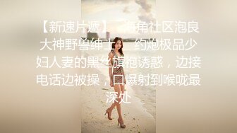 《顶级震撼㊙️泄密》万狼求档OnlyFans白皙性感绿帽淫妻Peach私拍第三季~邀请实力单男3P调教全自动非常反_差 (4)