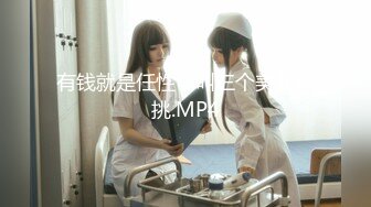 STP22088 斑点裙短裤外围嫩妹 腰细胸大蹲地特写口交 拉着手后入猛操晃动奶子 上位骑乘抽插猛操