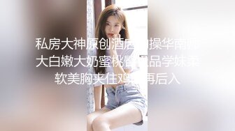  新流出黑客破解摄像头偷拍 美容院年轻漂亮老板娘和房东儿子在按摩床偷情啪啪