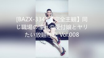 10/26最新 大学生女孩做暑假兼职日结家政被雇主强干无套内射VIP1196