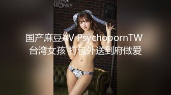 精东影业JDYP004约啪约到了大嫂-米娅