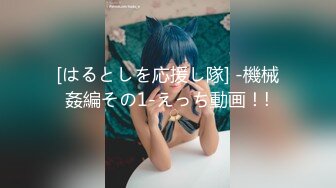 露脸清纯美少女『酱梓菜』 ?福利私拍，清纯唯美小仙女超极品合法卡哇伊小萝莉，超极品身材 无线遐想！