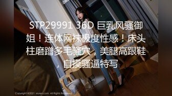 STP31902 探花小哥酒店约炮?? 下海兼职清纯大学生一脸的不情愿也要服从还怕疼，小嘴里还在无声的骂骂咧咧 VIP0600