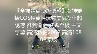 最新2024无水首发福利，推特极品绿帽反差骚妻【家有美妻初长成】订阅，非常抚媚，骚入骨髓，经常约单男来 (10)