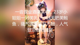 公司美女业务经理招待大客户 被下药迷翻带到酒店先玩B再干屁眼 迷迷糊糊的说好难受