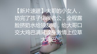  大晚上和素颜老婆日常性生活，白丝女仆装，深喉怼嘴，后入一顿打桩