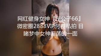 【顶级网红推女郎】超影像顶流极品网红『艾栗栗』最新火爆私拍 男友视角跪舔 插肛喷水 自虐口爱篇 (7)