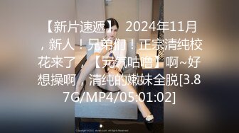 【新速片遞】 2023-7-27酒店偷拍新台破解首发❤️喜欢高跟鞋丝袜控的大学生情侣连续换装做爱