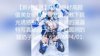 [2DF2] 172cm高挑甜美外围女神 前戏 -[BT种子]