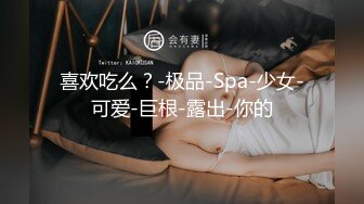 360摄像机偷拍-夜视夫妻大战