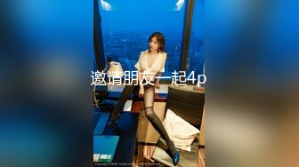 人妻斬り C0930 ki241008 国井 那由 22歳