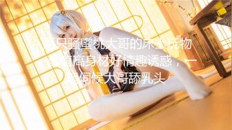 【新速片遞】 热门人妖 ❤️❤️·武汉 Ts时诗君君 ❤️❤️- 谁又能拒绝这么纯的妹妹呢 素颜没化妆，怎么天天想着怎么艹男孩子！